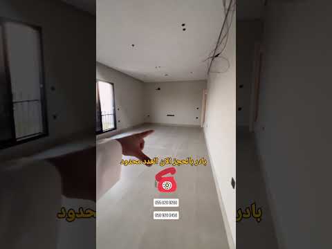 مشروع ماربيلا ٢٣ في المدينة المنورة شقق فاخرة للبيع باسعار خاصة عقارات
