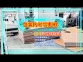 A machine for cutting corrugated cardboard