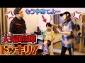 夫婦喧嘩ドッキリ!息子は母と父どっちの味方なの?つんく♂さん作曲 小さな手 踊ってみた!