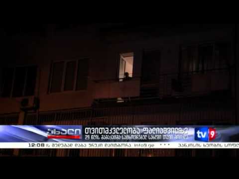 ახალი 12 | თვითმკვლელობა ფალიაშვილზე | 19.08.13