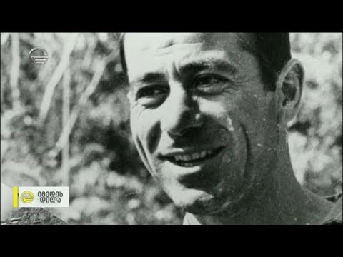 25 მარტი ქართველი მთამსვლელის მიხეილ ხერგიანის დაბადების დღეა