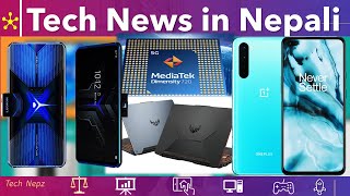 Tech News in Nepali,ROG 3,Redmi Note 10X 5G,Infinix Hot 9,Realme V5,OnePlus Nord Price in Nepal,news