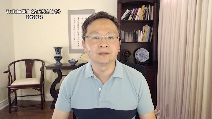 外企撤離中國規模超乎想像，中共急挽留！今夏一個情況更嚴峻（20190724第601期） - 天天要聞