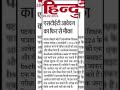 GOOD_NEWS 🌐STET 2024 P-1 9-10- P-2 11-12] के आवेदन भरने से वंचित छात्रों को एक और मौका #shorts #gk