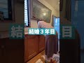 お尻をさわった時の反応に変化ありすぎ！