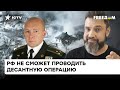 HIMARS в работе! Грабский о том, как ВСУ будут "выдавливать" оккупантов из горячих точек - Герман