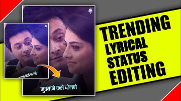 Trending Alight Motion Lyric Status Editing | Alight Motion Lyrical Status Editing | Tutorial