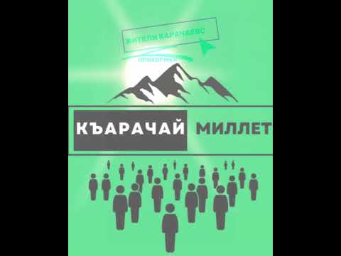KCHR