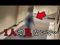 【海外心霊映像】ケネカ事件！監視カメラが捉えた●の4分間｜世界が震撼した海外心霊映像10選