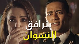 محمد رمضان بيعمل الغلط مع اي حد مش تمام  انا ميضحكش عليا .. الواسعة دي 