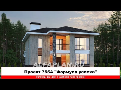 Проект дома 'Формула