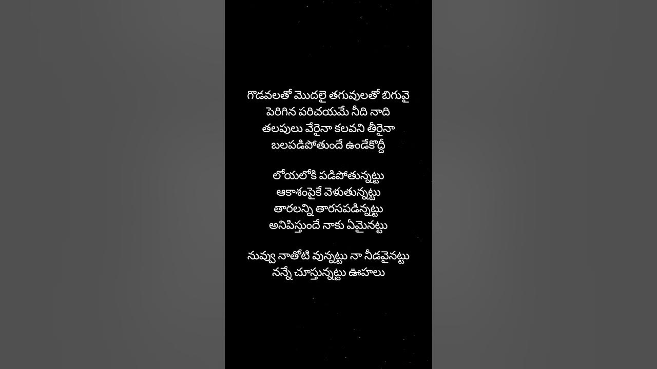 ChaliChaliga (Mr.Perfect) by DSP,ShreyaGhoshal#trending #telugulyrical #evergreenhits #music #lyrics