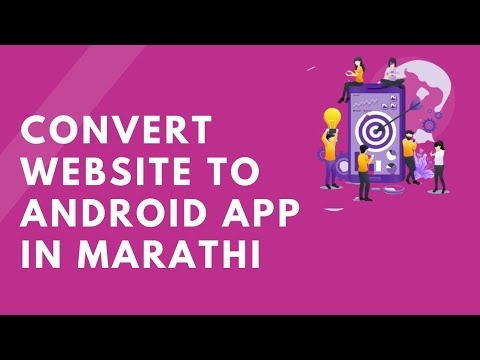 Convert Any Website to Android app || Web to Apk || Kodular || #Kodular ...