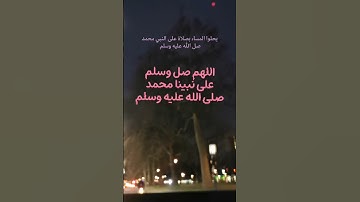 تلاوة عطرة للشيخ ماهر المعيقلي ماتيسر من سورة الاعلى