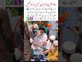 Larke aur ustad ka piyar bhara lamha #love #islamicvideo #makkah #art#ustad #boy #shorts #viralvideo