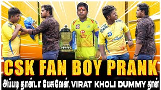 CSK FAN BOY-யை கதறவிட்ட ஜெய் | Jaaimanivel Comedy