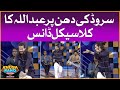 Abdullah jawaid dance performance  dr madiha  mj ahsan  khush raho pakistan season 9