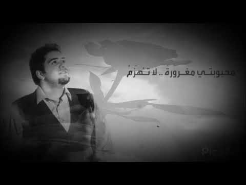 محمد بشار لغه العيون