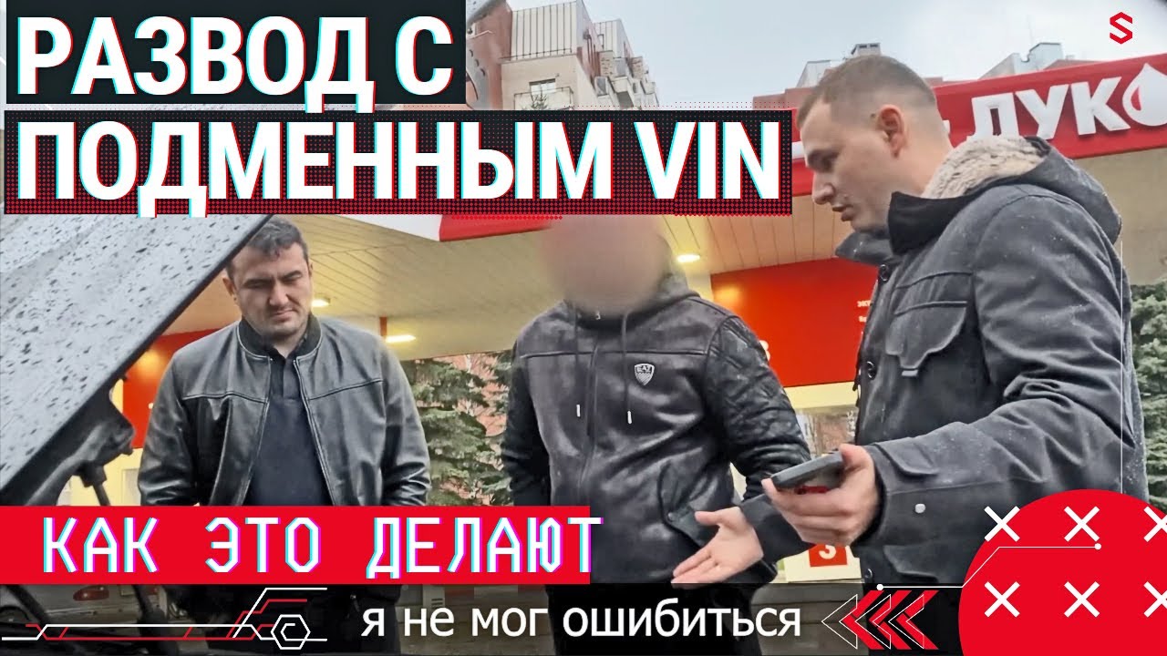 Где находится VIN-код автомобиля