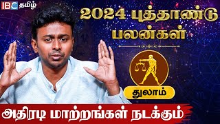 Thulam 2024 New Year Rasi Palan in Tamil | துலாம் ராசி 2024 புத்தாண்டு பலன் - Balaji Hassan | IBC