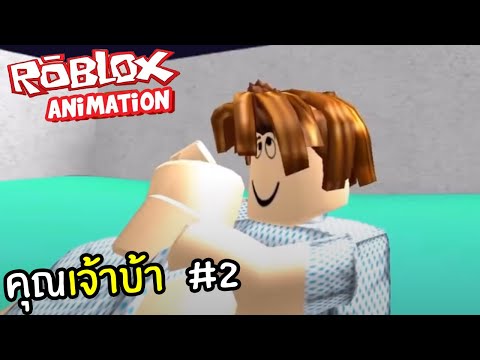 Let S Swim Mr Hum The Madman Animation Roblox Story Gameplay Devilmeiji Youtube - friday 13th mr hum the madman animation 11 roblox story by