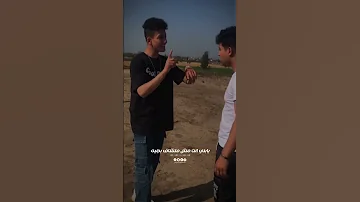 طب خد ولا انت مبتعرفش تصد عم جيلو 