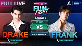 [FULL] #DrakeVsFrank | TikTok LIVE x GMMTV FUN FIGHT MATCH 4