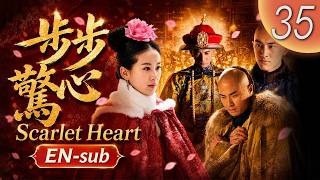 【EN SUB】Scarlet Heart EP35 | Modern Girl Time-Travels to Ancient Court & Trapped in Prince Drama
