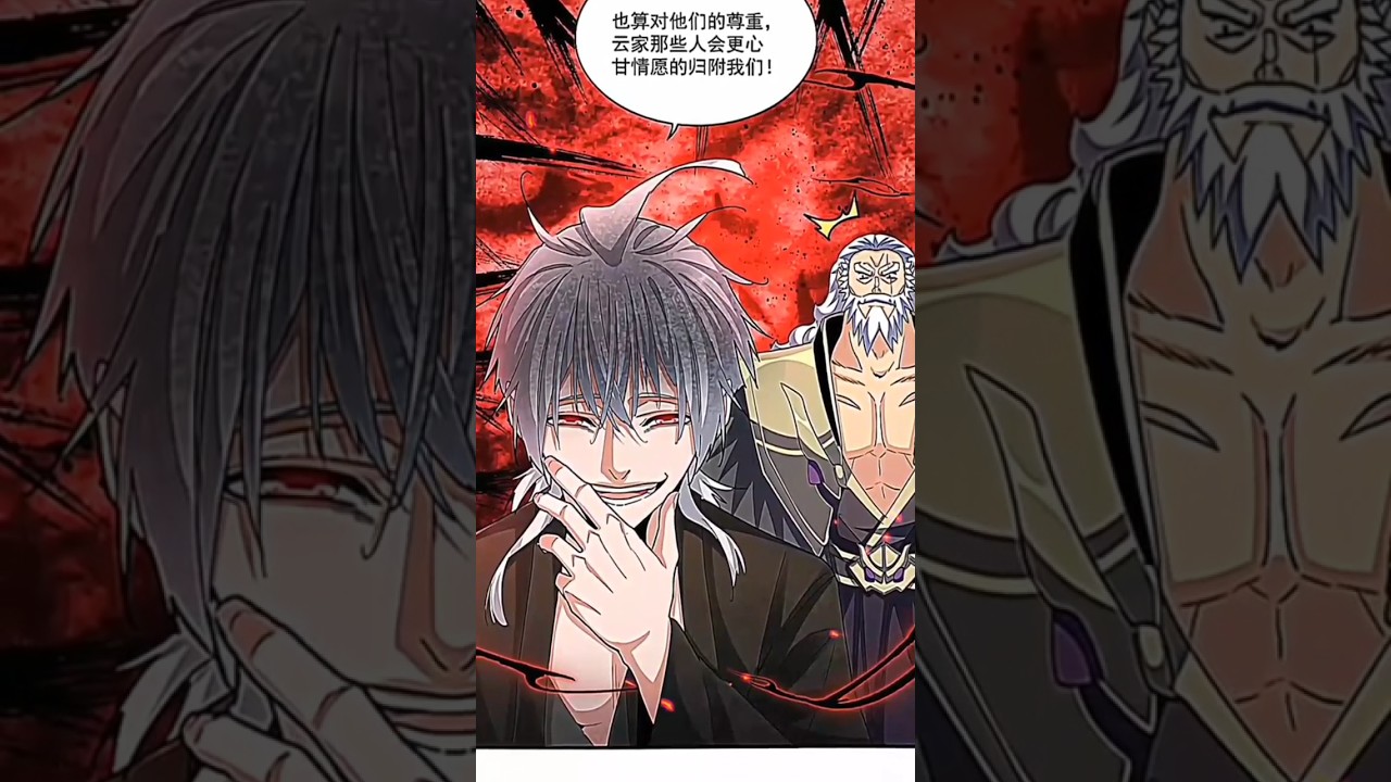 Magic Emperor - Chapter 411 