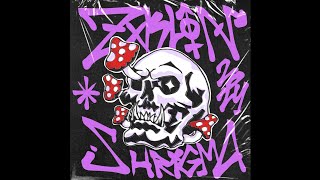 Shrigma X Zxk Cowbell Beat