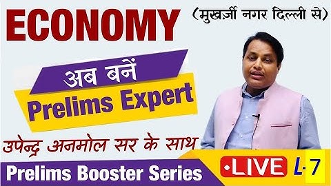 ( Class-7 )  Economy Prelims booster series by Upendra Anmol Sir #UPSC #BPSC #RAS#uppcs #mppcs#JPSC