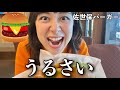 レシオ！ - 【vlog】1人で長崎の佐世保で騒ぎまくる女