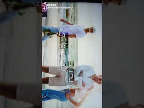 أغنيه انا بمشي سولو