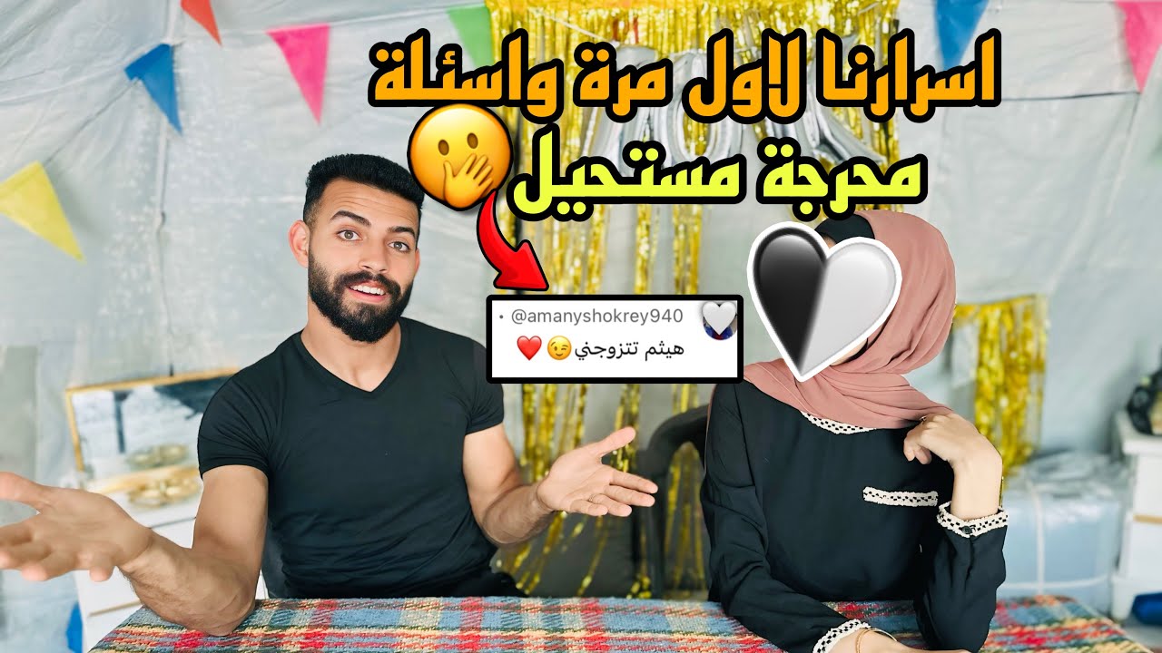 من غزة للناس كلها… هي قصتنا! / امونة سكتت من الاحراج😂 حياة الخيمة وأسئلة محرجة
