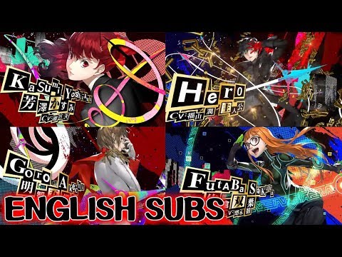 Persona 5 The Royal ALL Character Introductions [ENGLISH SUBS]