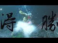 Black Myth: Wukong - Yellow Loong (小黄龙) Boss Fight (HDR Path Tracing PC 4K Max Specs)