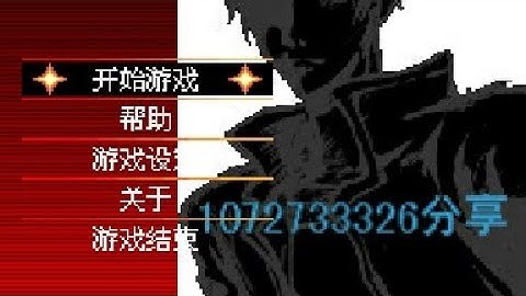 【JAVA GAMES】 武门_olleh正版 - J2me Loader