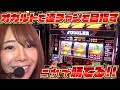 ミスタージャグラー REG先行台がいつの間にか ミスタージャグラー REG先行台がいつの間にか