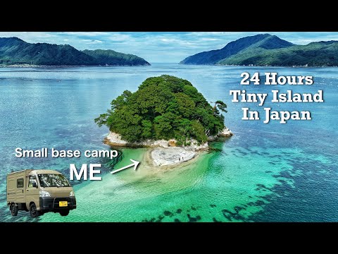 【Tiny Island】閉ざされた無人島で24時間キャンプ！ | 岩手県山田町 オランダ島 | SUUNTO CORE watch | Relaxing nature ASMR