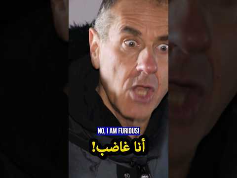 ملحد ينفعل بشدة على مسلم