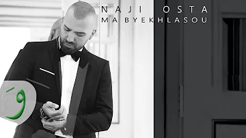 Naji Osta - Ma Byekhlasou [Official Lyric Video] (2015) / ناجي أسطا - ما بيخلصوا