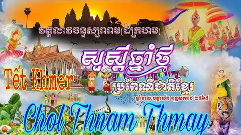 Tết Chôl Chnăm Thmây | Tết Cổ Truyền Của Dân Tộc Khmer Tại Ấp Cà Hom ,Hàm Tân ,Trà Cú ,Trà Vinh