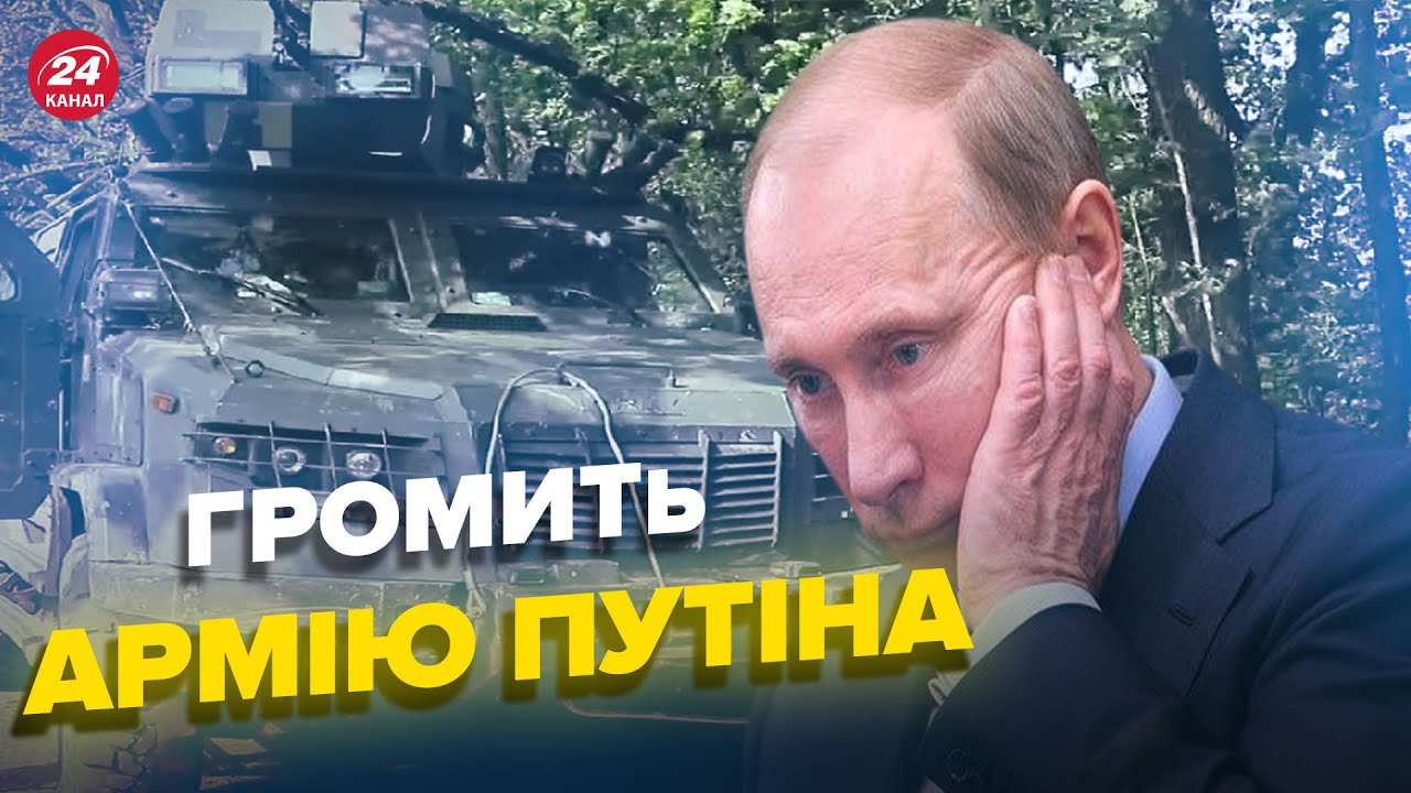 😏Не дає окупантам відпочити! У ЗСУ показали бойову машину "Козак-2М1 ...