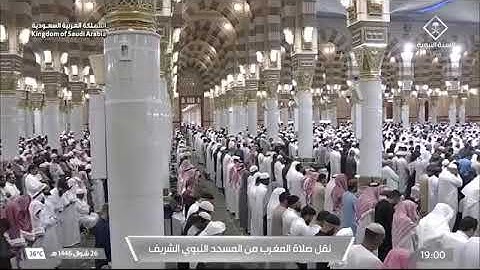 مغرب المدينة ٢٤ أبريل ٢٠٢٥ | الشيخ خالد المهنّا | سورة القارعة وسورة التكاثر