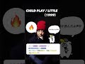 名曲日本語ラップ1