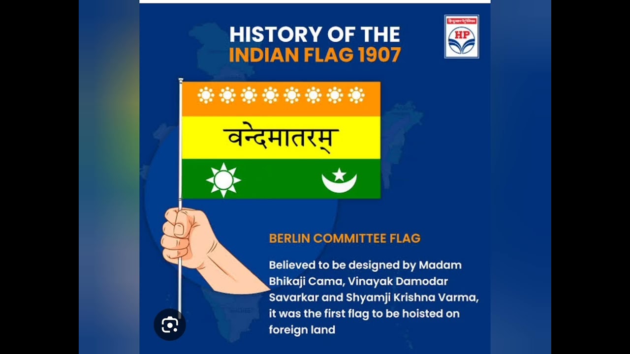 National Flag Adoption Day - 22nd July 1947 on postal stamps