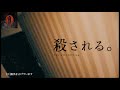【心霊】ホテルの部屋に”知らない人”がいる… Japanese horror