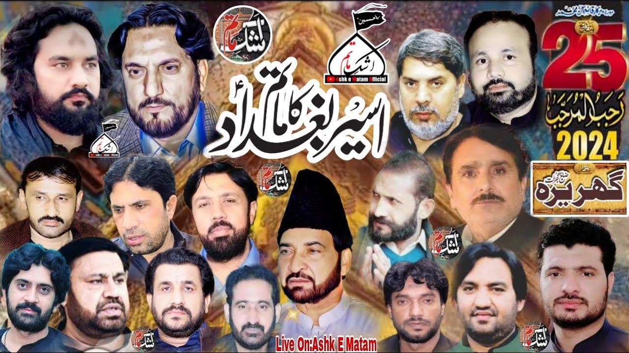 Live Majlis 25 Rajab 2024 Gharera Gujrat - YouTube