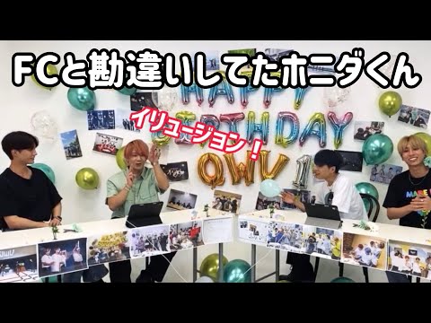 ホニダくんはまだ５さい。【OWV/Get Away生配信】