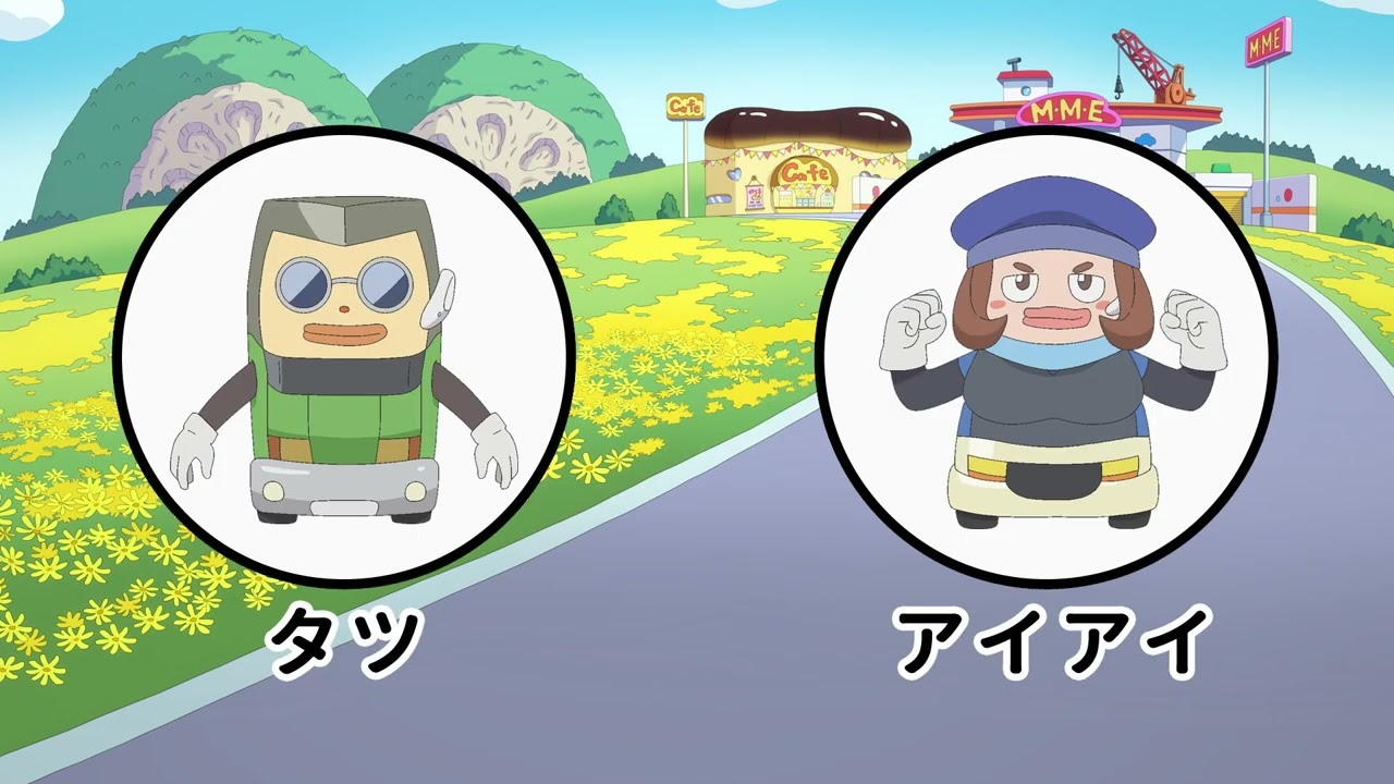のりものまん モービルランドのカークン」キャラクター紹介：タツ